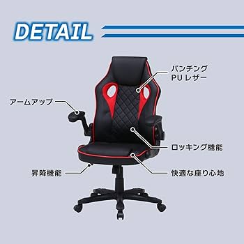 Amazon.co.jp: 不二貿易 ゲーミングチェア オフィスチェア 幅